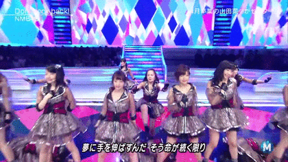 GIF: don't look back