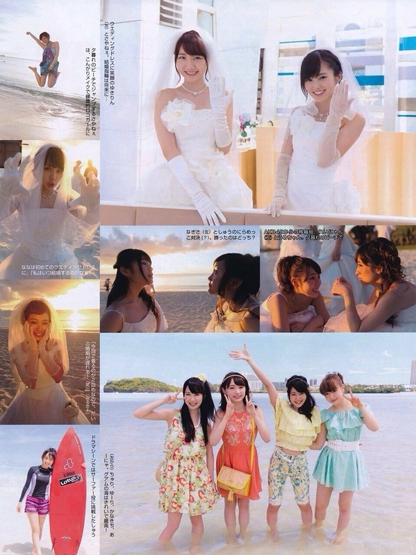柏木由紀,イビサガール,山本彩,山田菜々,渡辺美優紀