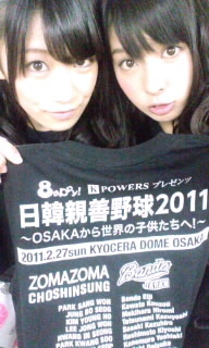 20110227-2239431 あいなな,山田菜々,福本愛菜