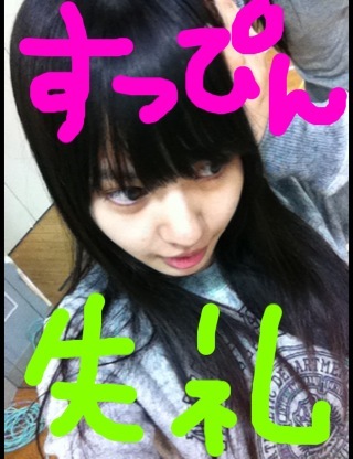 すっぴん 20110930-1418051