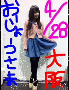 20120428-2313572