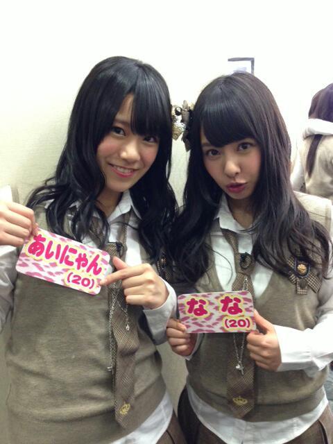 20130310-0024412 あいなな