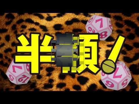 NMB 『ジャンカラサイコロ』店頭用PV