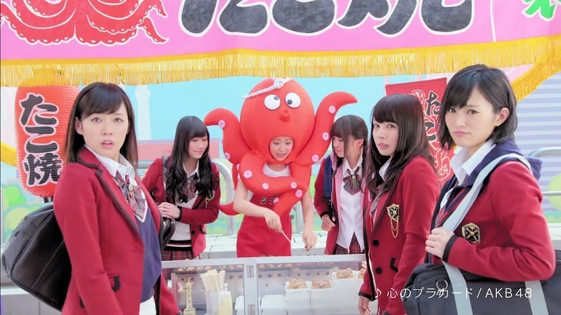 tako3