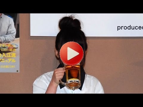 NMB山田菜々、『和民』制服姿で登場　居酒屋フリーマガジン『宴会JAPAN』発行記念イベント