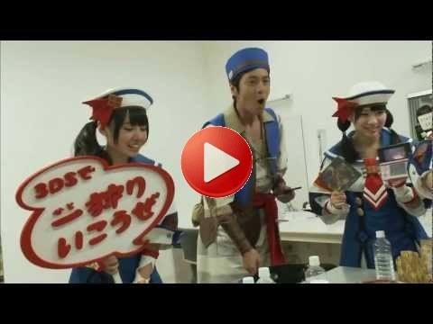 NMB48 チュート徳井 CM モンスターハンター3G 3種