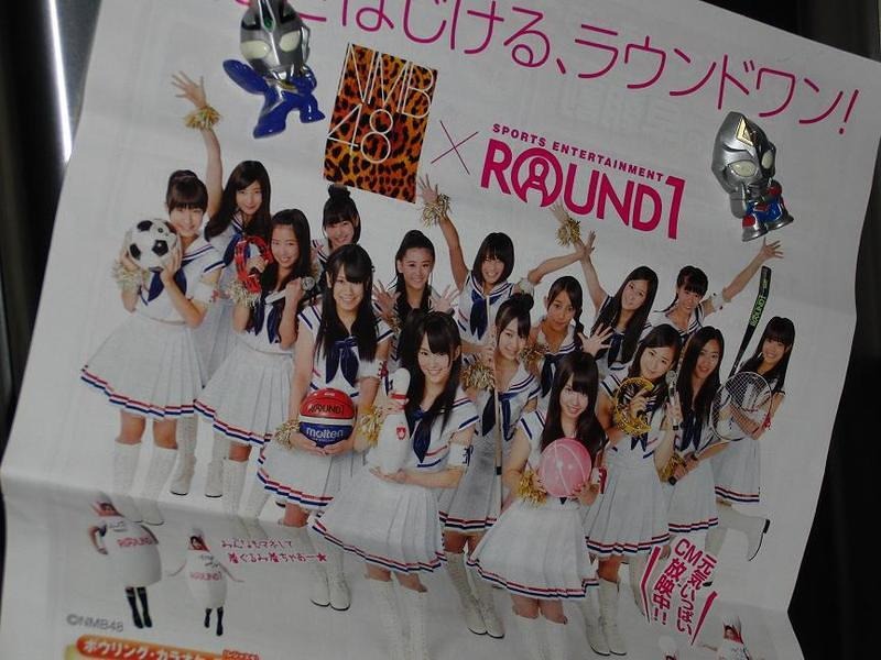 nmb-round1 7
