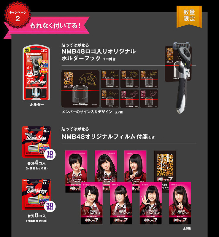 campaign2
