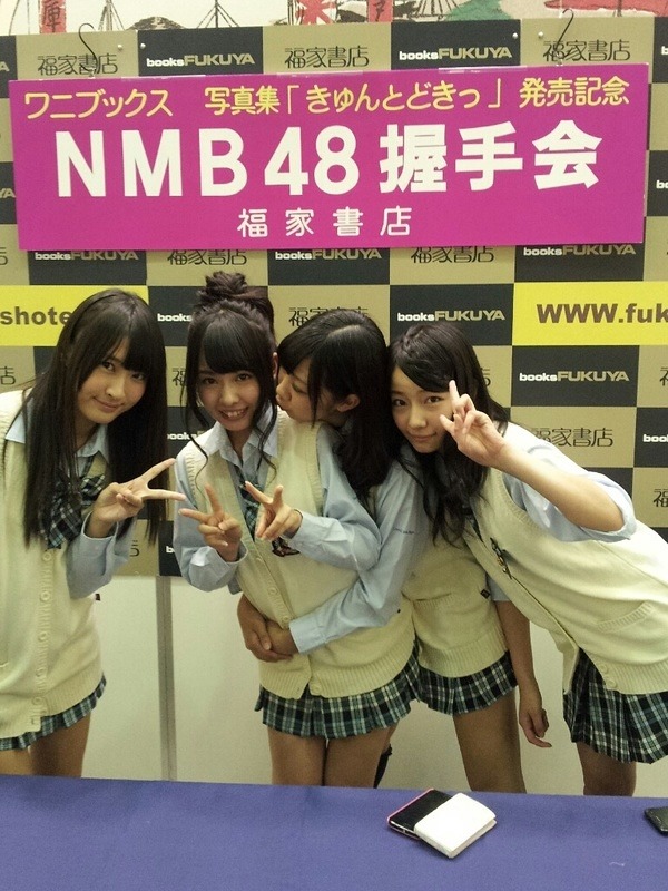 nana-035