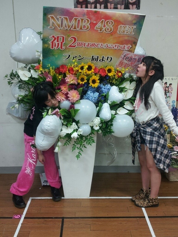 nana-237