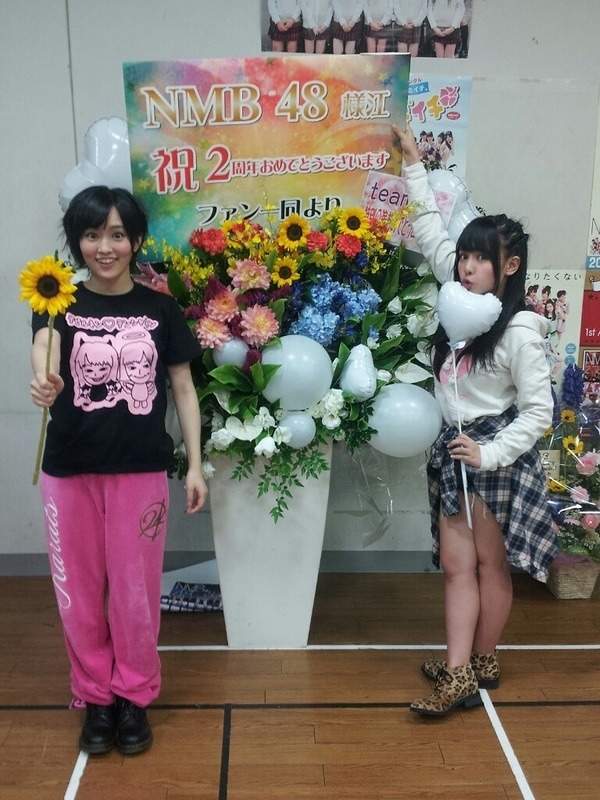 nana-256