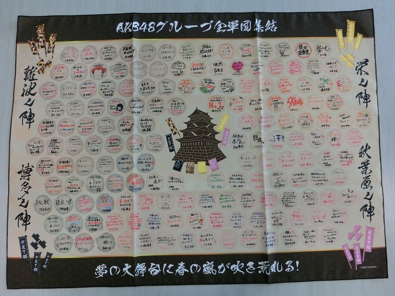 nana1065
