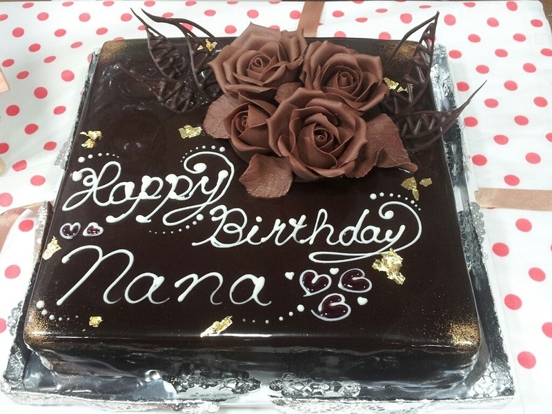 nana2069
