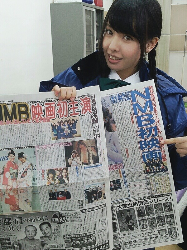 nana2237