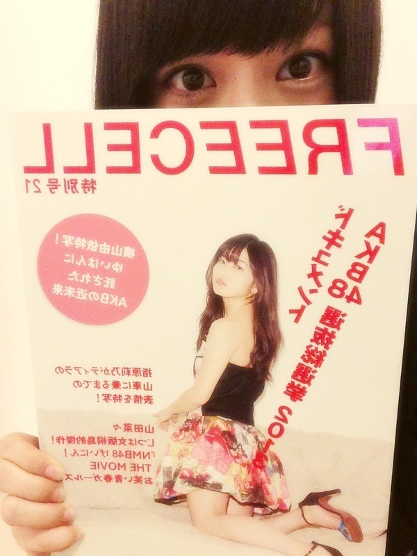 nana2493