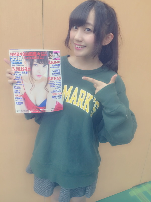 山田菜々,薮下柊,ななしゅー BUBKA