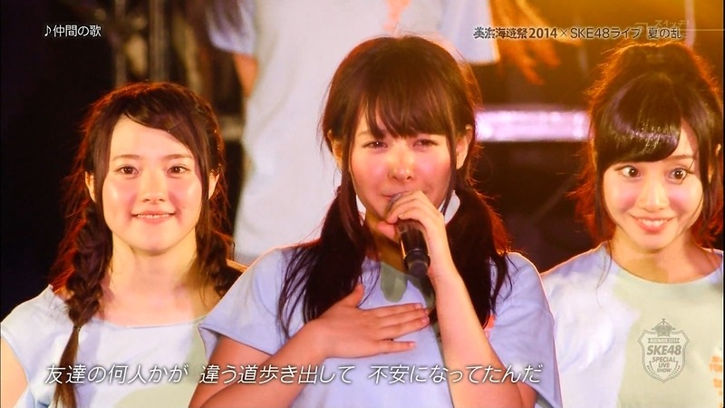 ske