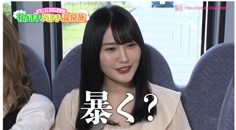 Udon-HotSpringTrip-0007