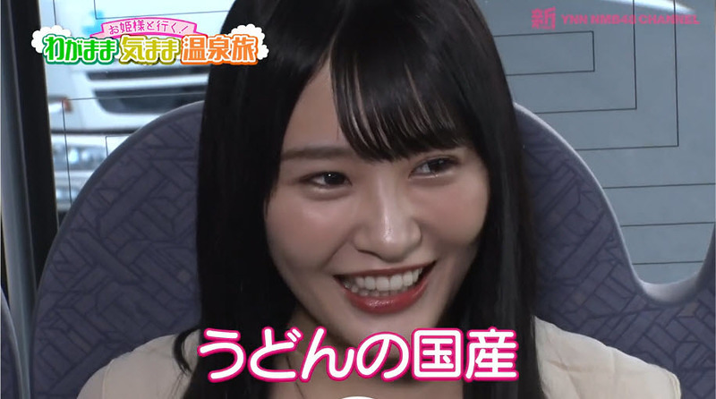 Udon-HotSpringTrip-0015