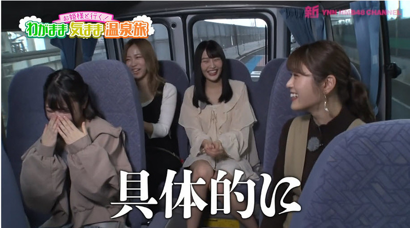 Udon-HotSpringTrip-0016