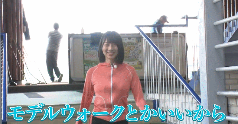 「今からお前を殴る」大田莉央奈 GIF 安部若菜 (golf 2)