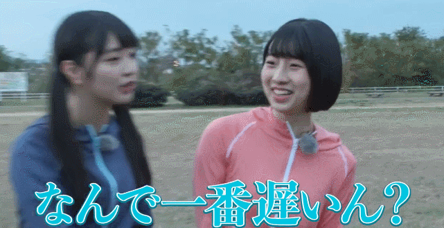 GIF 「悔しくないんか？」by 大田莉央奈、「悔しいです！」by 安部若菜