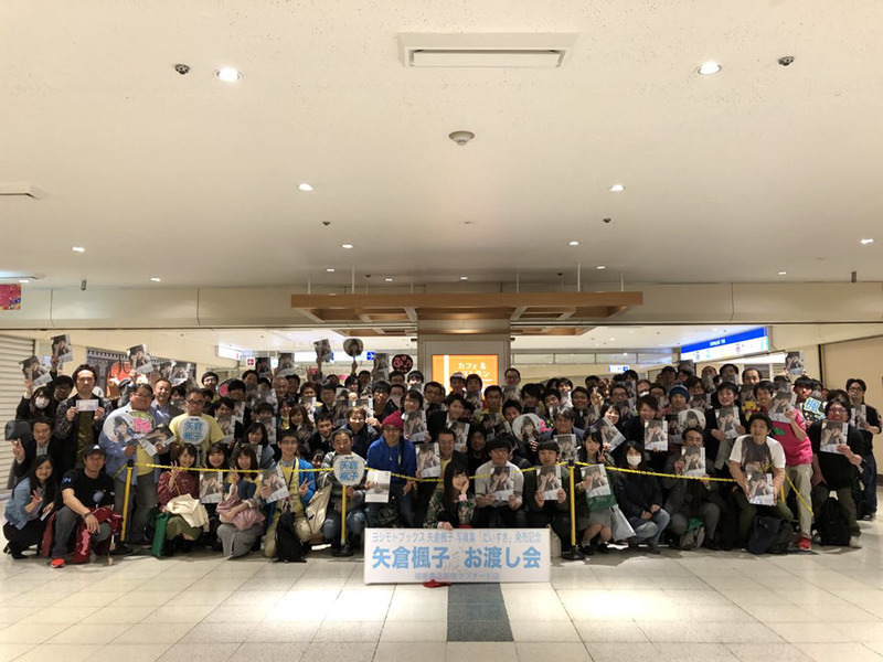Yagura-Fuuko-2018-Q2Q3-133