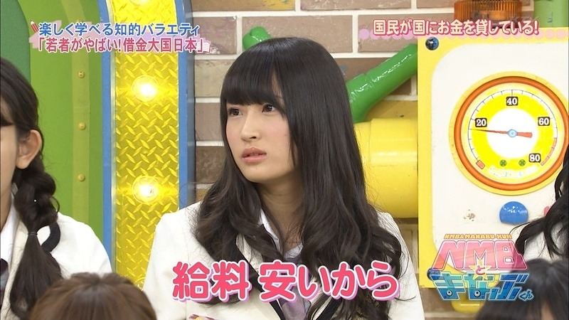 村上文香「給料 安いから」