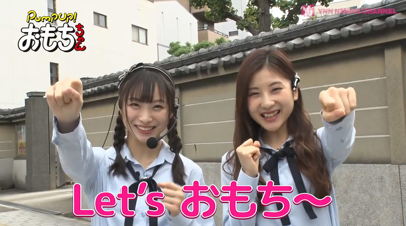 LET’S おもち〜