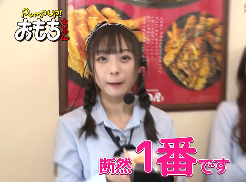 「一番です！」梅山恋和