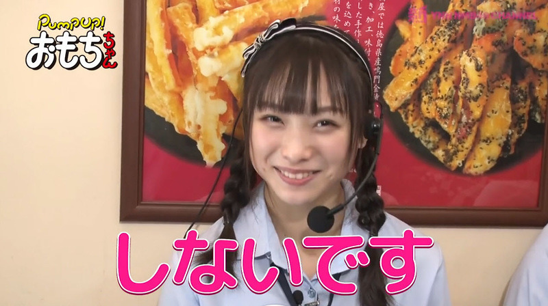 「しないです」梅山恋和