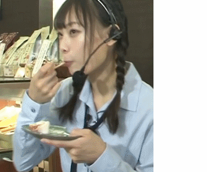 大福食べで 梅山恋和