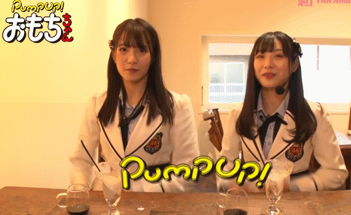 梅山恋和 x 小嶋花梨 PUMP UP (B)