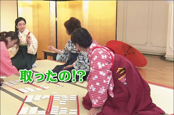 須藤凜々花 GIF 百人一首