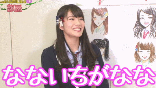 小嶋花梨「５＊７＝３６」（？？）