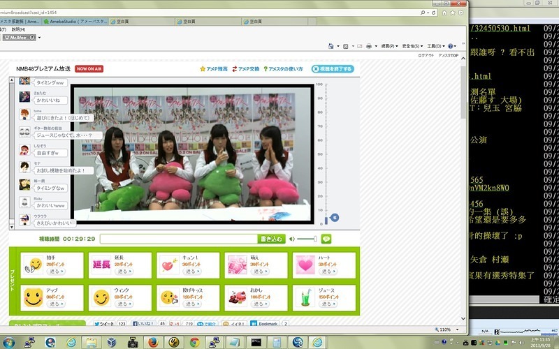 amestudio 2