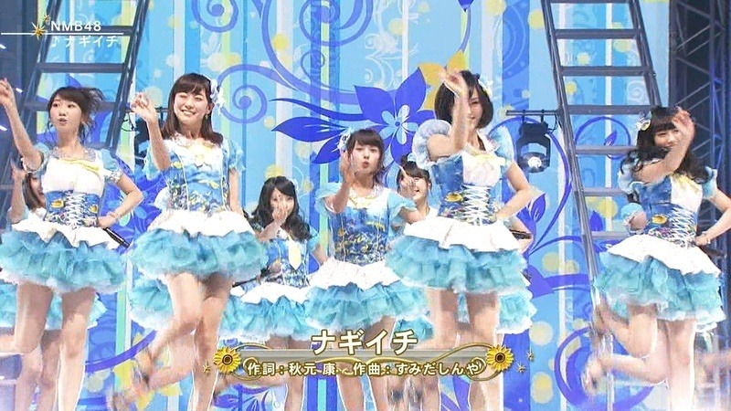 kayousai7