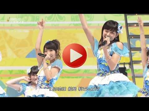 ナギイチ 不器用太陽 2014年8月13日（FNSうたの夏まつり）