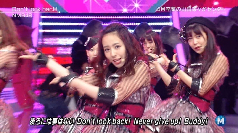 dontlookback31