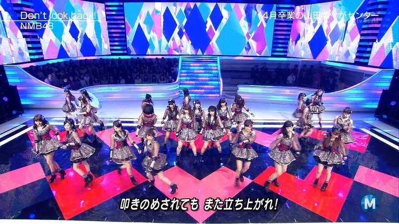 dontlookback46