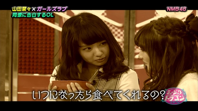 nake3