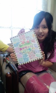 中山菜々 45