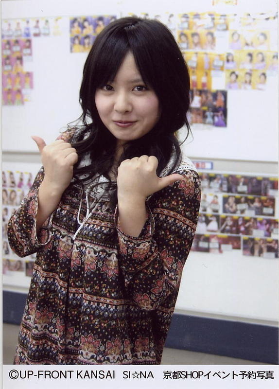 中山菜々 9