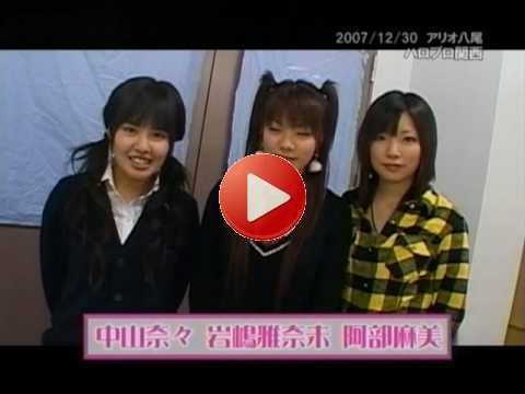 SI☆NA - Sexy Boy Perf + Talk (07.12.30) 中山菜々