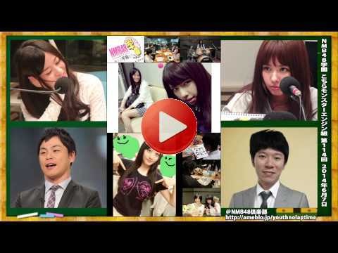 NMB48学園 こちらモンスターエンジン組 第114回 2014年6月7日[165]
