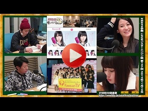 NMB48学園 こちらモンスターエンジン組 第137回 2014年11月15日 山田菜々 上西恵[188]