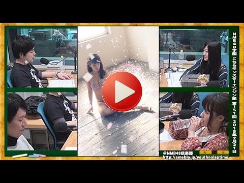 NMB48学園 こちらモンスターエンジン組 第151回 2015年2月21日 山田菜々 上西恵[202]