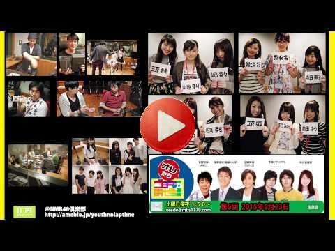 オレたちゴチャ･まぜっ！ 第6回 2015年5月23日 加藤浩次 有野晋哉 遠藤章造 平成ノブシコブシ [集まれヤンヤン 2015シーズン]