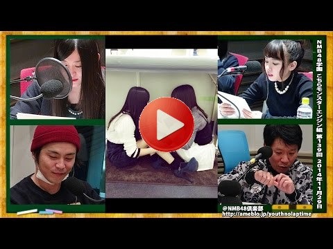 NMB48学園 こちらモンスターエンジン組 第139回 2014年11月29日 山田菜々 上西恵[190週目]
