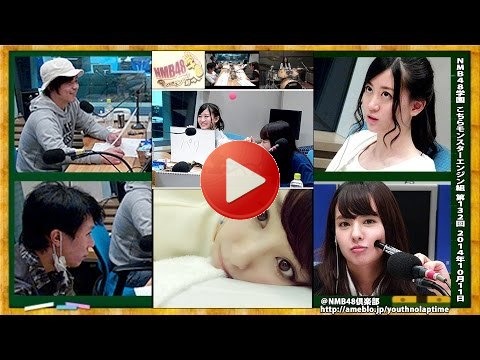 NMB48学園 こちらモンスターエンジン組 第132回 2014年10月11日 山田菜々 上西恵[183]